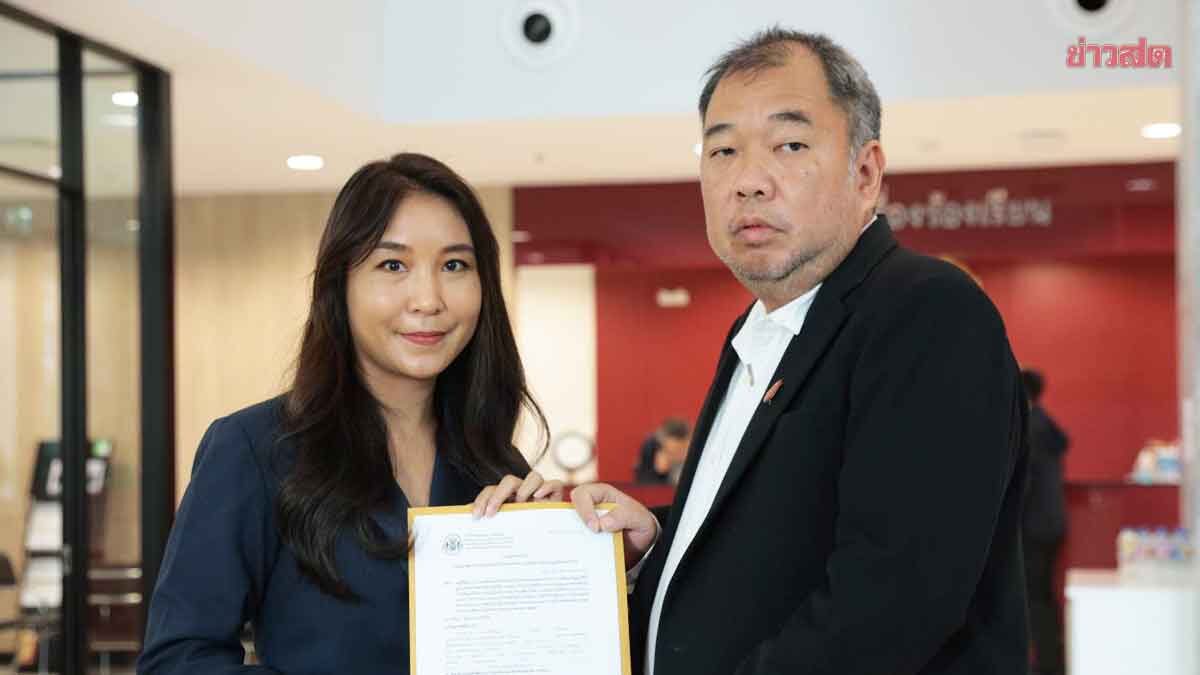 ศิริกัญญา ร้องระงับนำเงินกู้1.8หมื่นล.จ่ายบัตรคนจน ชี้ผิดวัต
