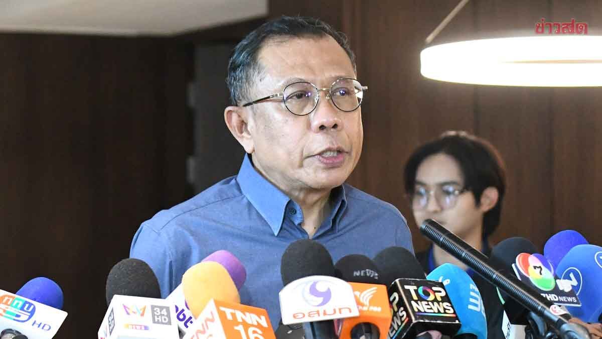 ศุภชัย ยันที่ดิน‘ปู่ชัย’ไม่เกี่ยวคดีเขากระโดง ซัด เสรีพิศุทธ
