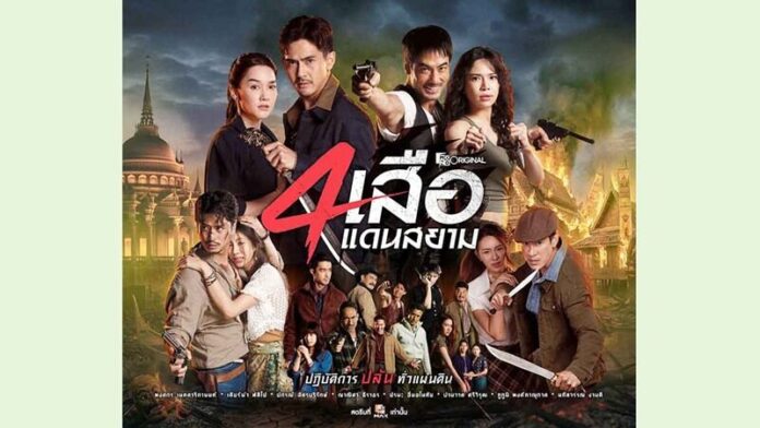 ฮัลโหลดารา
