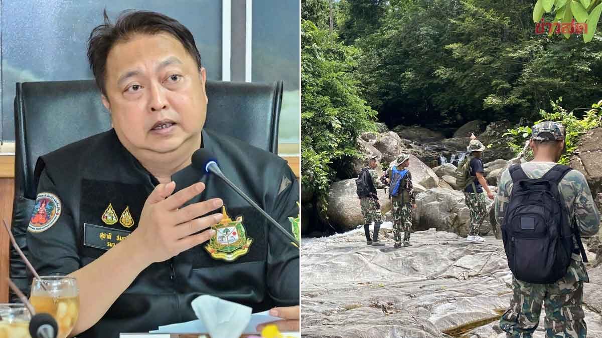 สุชาติ สั่งเร่งช่วยจนท.พิทักษ์ป่าถูกซุ่มโจมตี คุมเ