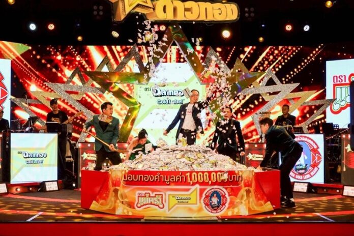 เฮลั่น! นก บริพันธ์ บุกสิงห์บุรี มอบทอง 1 ล้านถึงบ้านผู้โชคดี