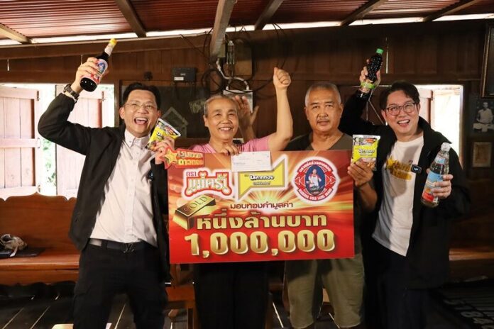 เฮลั่น! นก บริพันธ์ บุกสิงห์บุรี มอบทอง 1 ล้านถึงบ้านผู้โชคดี