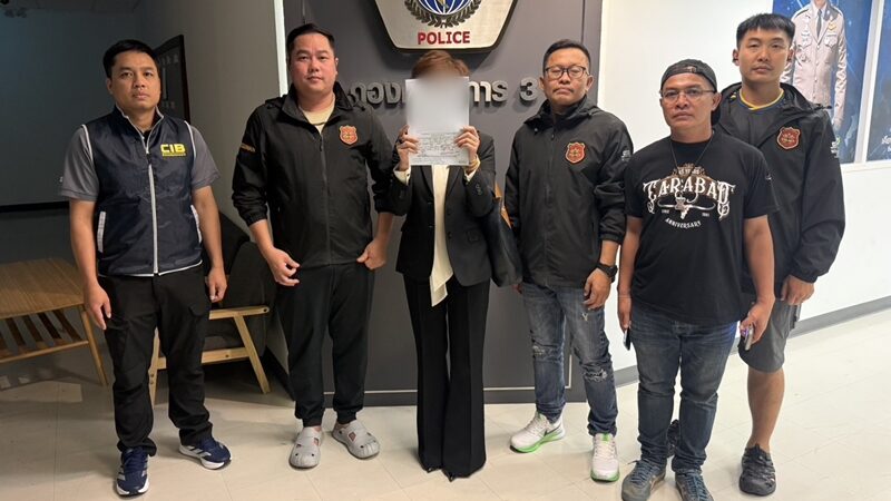 ประมูลรถ