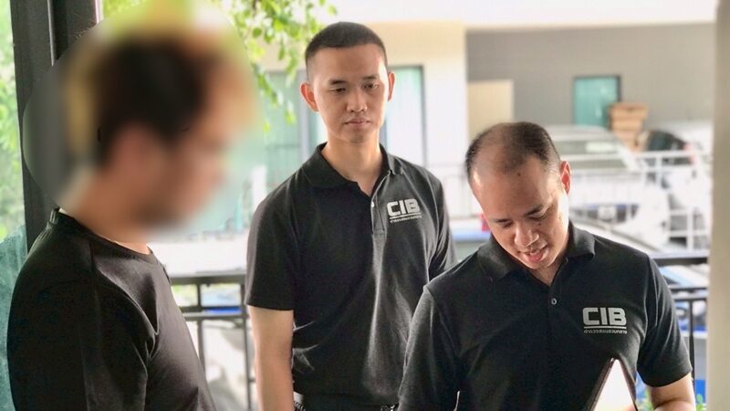 หนุ่มจีน