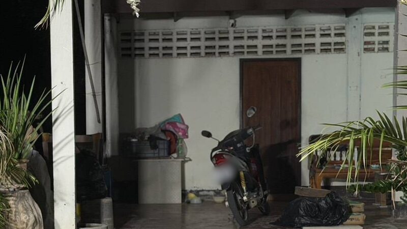 เพื่อนบ้าน