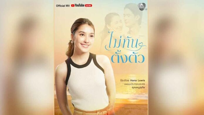ฮัลโหลดารา