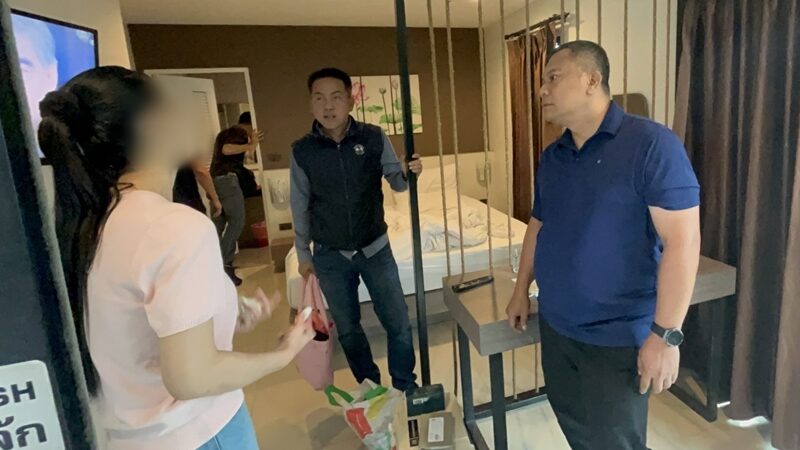 สองผัวเมีย