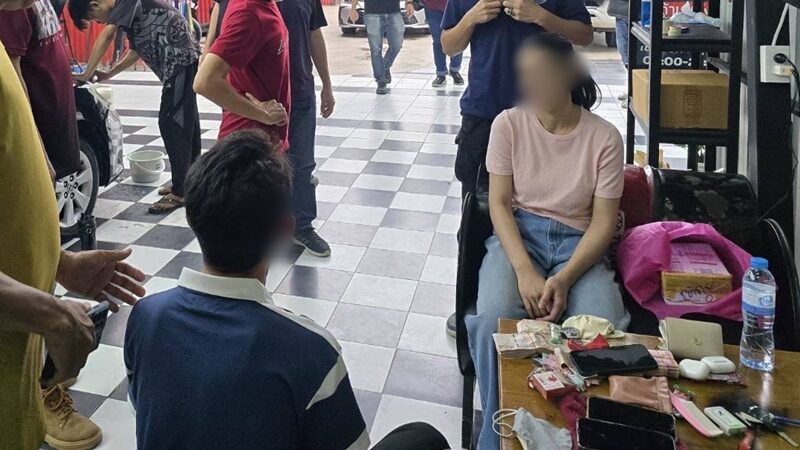 สองผัวเมีย