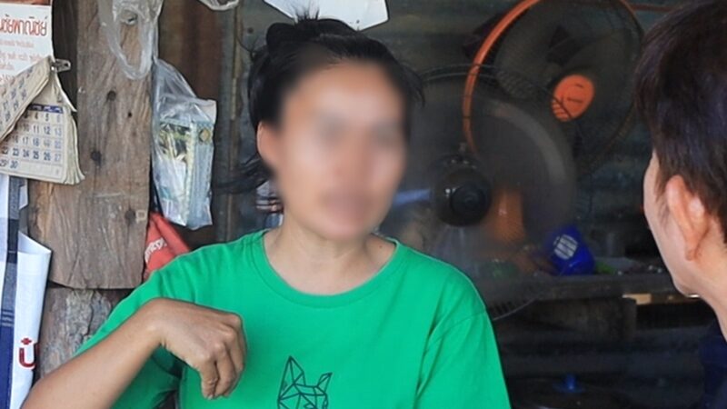 กำนันหญิง
