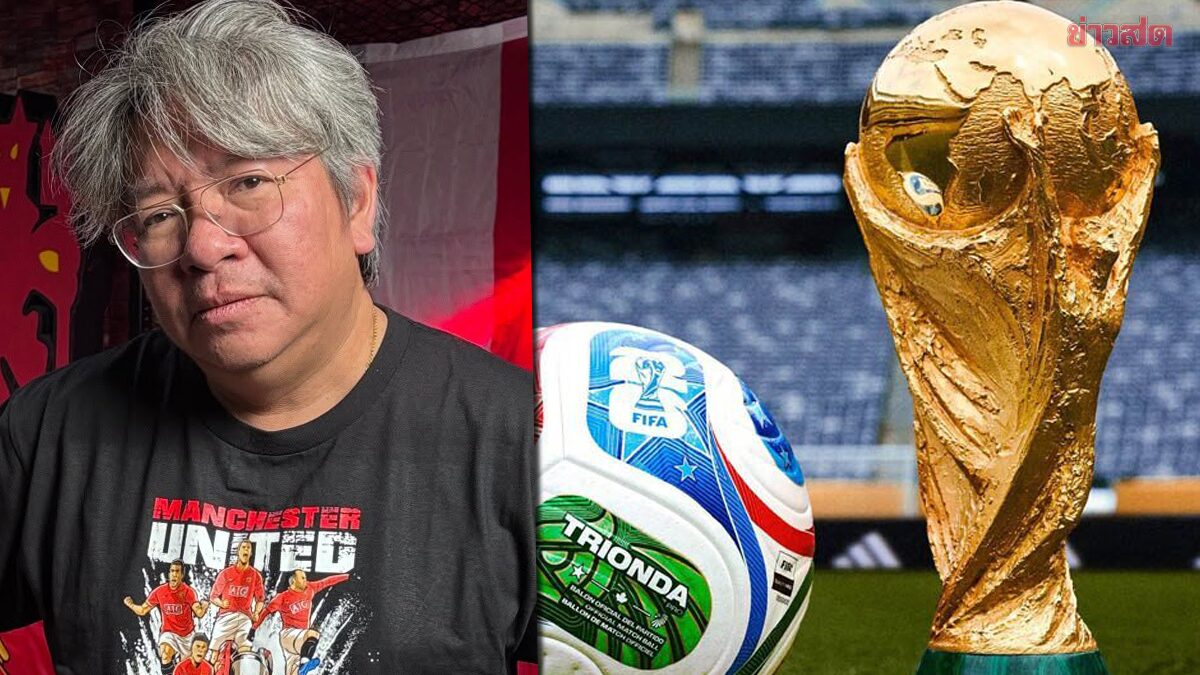 รอลุ้นคืนนี้ “บอ.บู๋” เผยความคืบหน้า ไทยซื้อลิขสิท