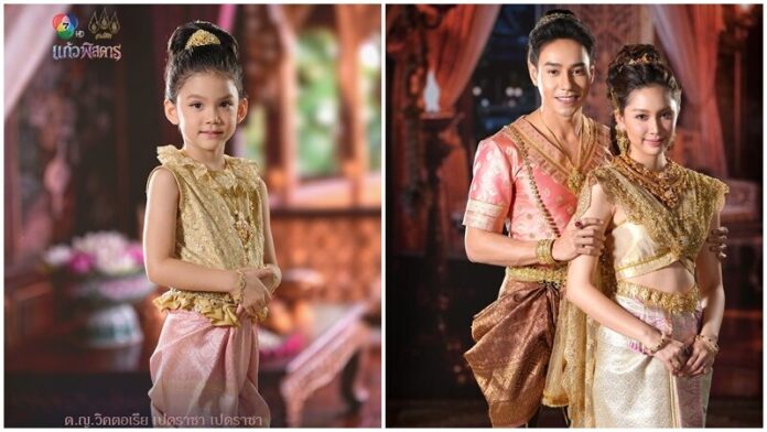 เรื่องย่อ แก้วพิสดาร จับตาเคมีใหม่ มิตร-ปิ่น นำทัพละครพื้นบ้านฟอร์มยักษ์