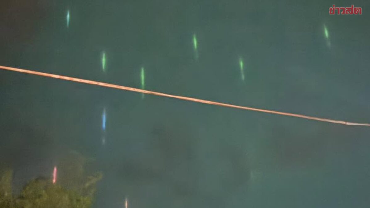 พบแสงประหลาด แสงสีเขียวเหนือเกาะช้าง-เกาะหมาก อ.เจษฎา เฉลยที