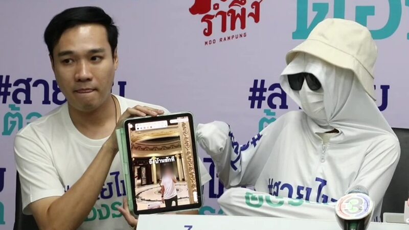ไฮโซกำมะลอ