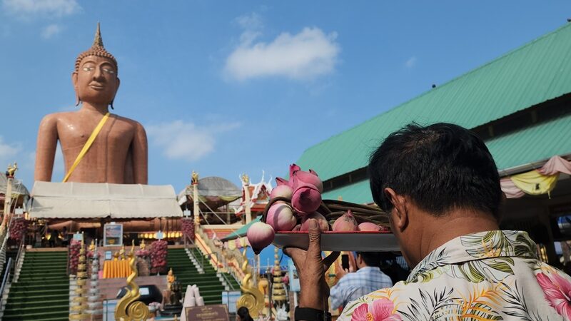ขายที่ดิน