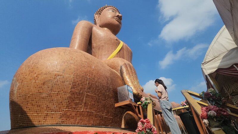 ขายที่ดิน