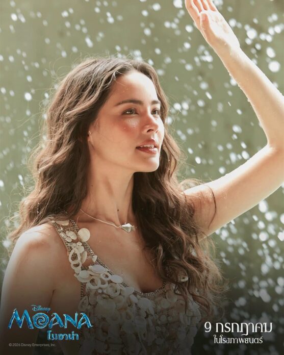 Yaya Urassaya