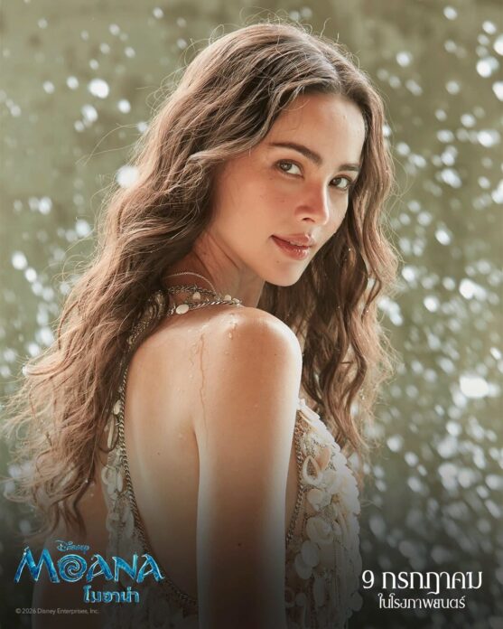 Yaya Urassaya