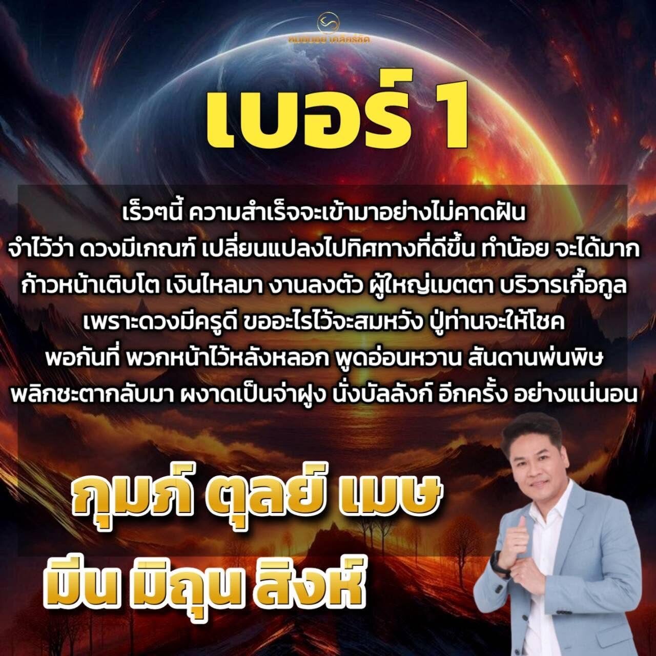 ราศี