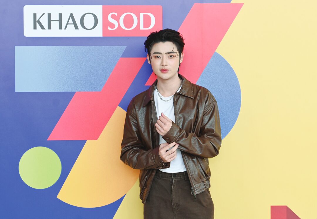 จับกระแสลูกทุ่ง