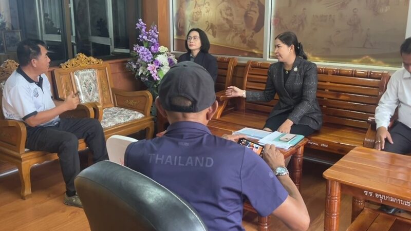 กระโดดตบ