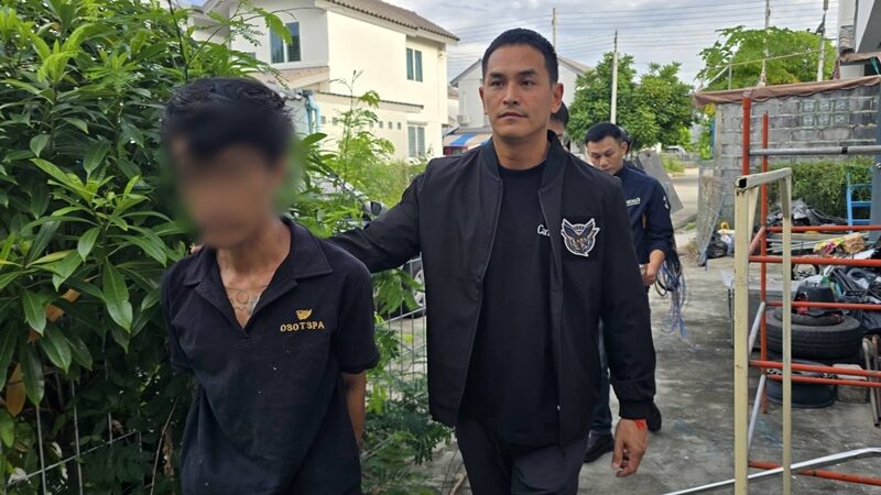 สงกรานต์ เตชะณรงค์
