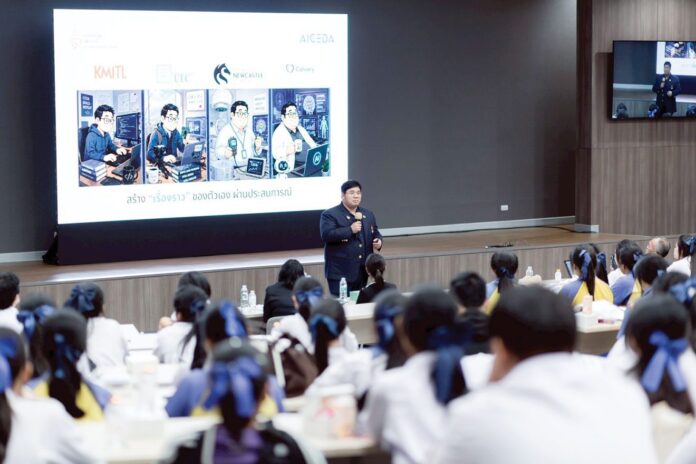 สดจากเยาวชน