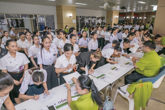 สดจากเยาวชน