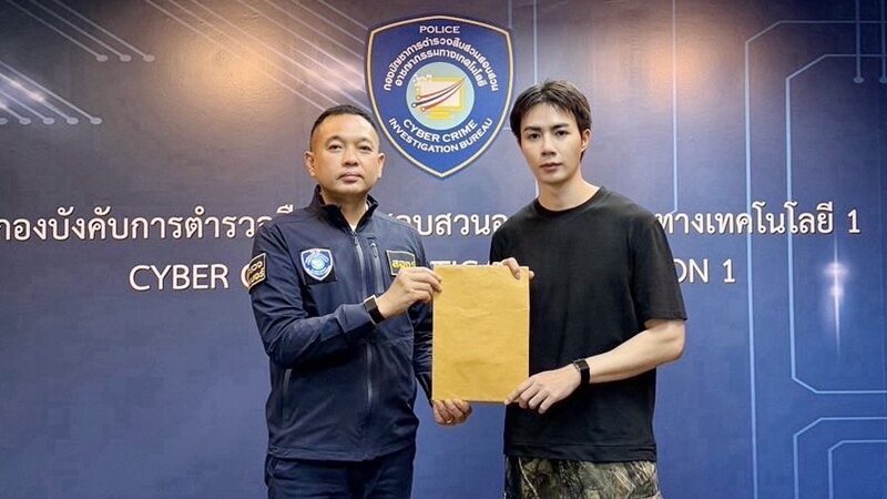 ซี พฤกษ์