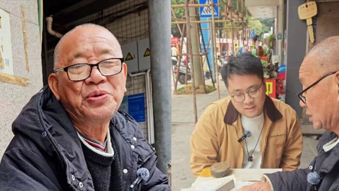 เจียง หมิงเตี้ยน