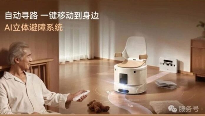 Xiaoban Smart Toilet