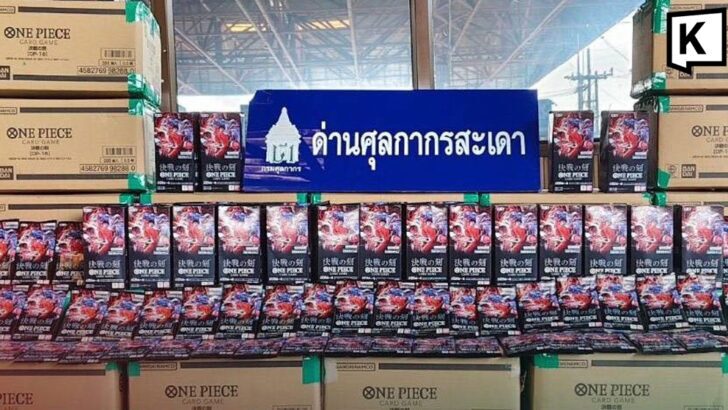 Customs seize 2 million baht worth of One Piece trading cards