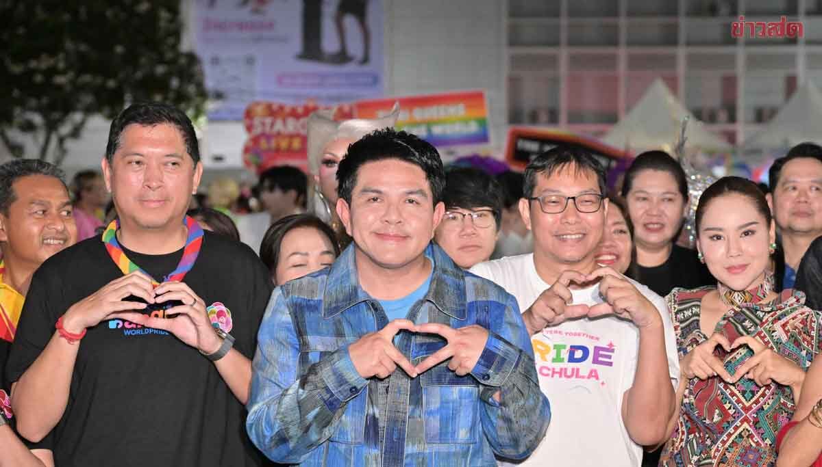 Bangkok Pride Festival 2026 เวทีสะท้อนการส่งเสริมความเท่าเทียม