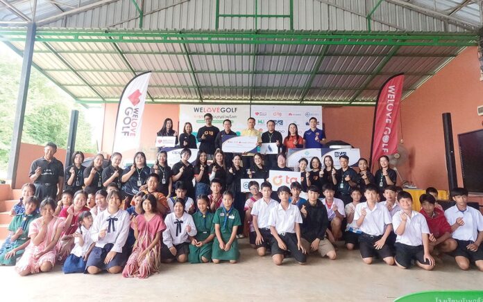 สดจากเยาวชน
