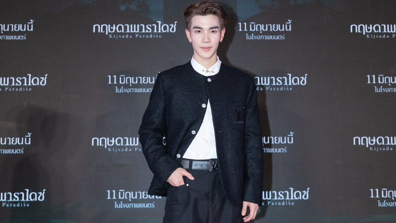 โฟร์ท 