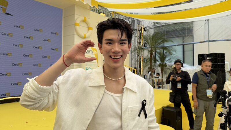 โฟร์ท 