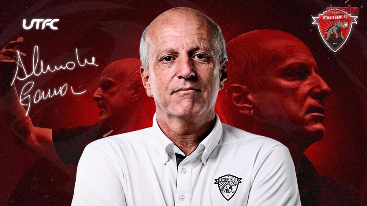 กามา โพสต์หลังเปิดตัวคุม อุทัยธานี เอฟซี ระบุ สุดมีความสุขกั