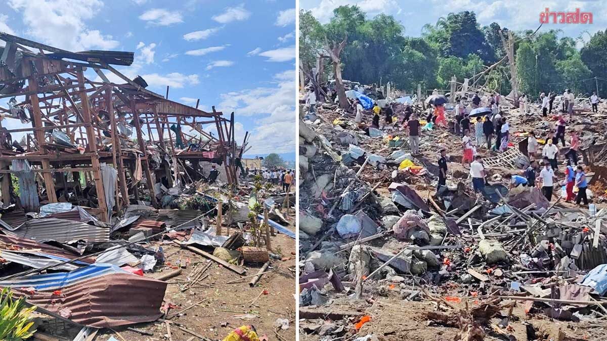 กองทัพฝ่ายต้านรัฐบาลเมียนมา แจงเหตุบึ้ม 55 ศพ-ต้นตอวัตถุระเบิดที่ใช้ทำเหมือง