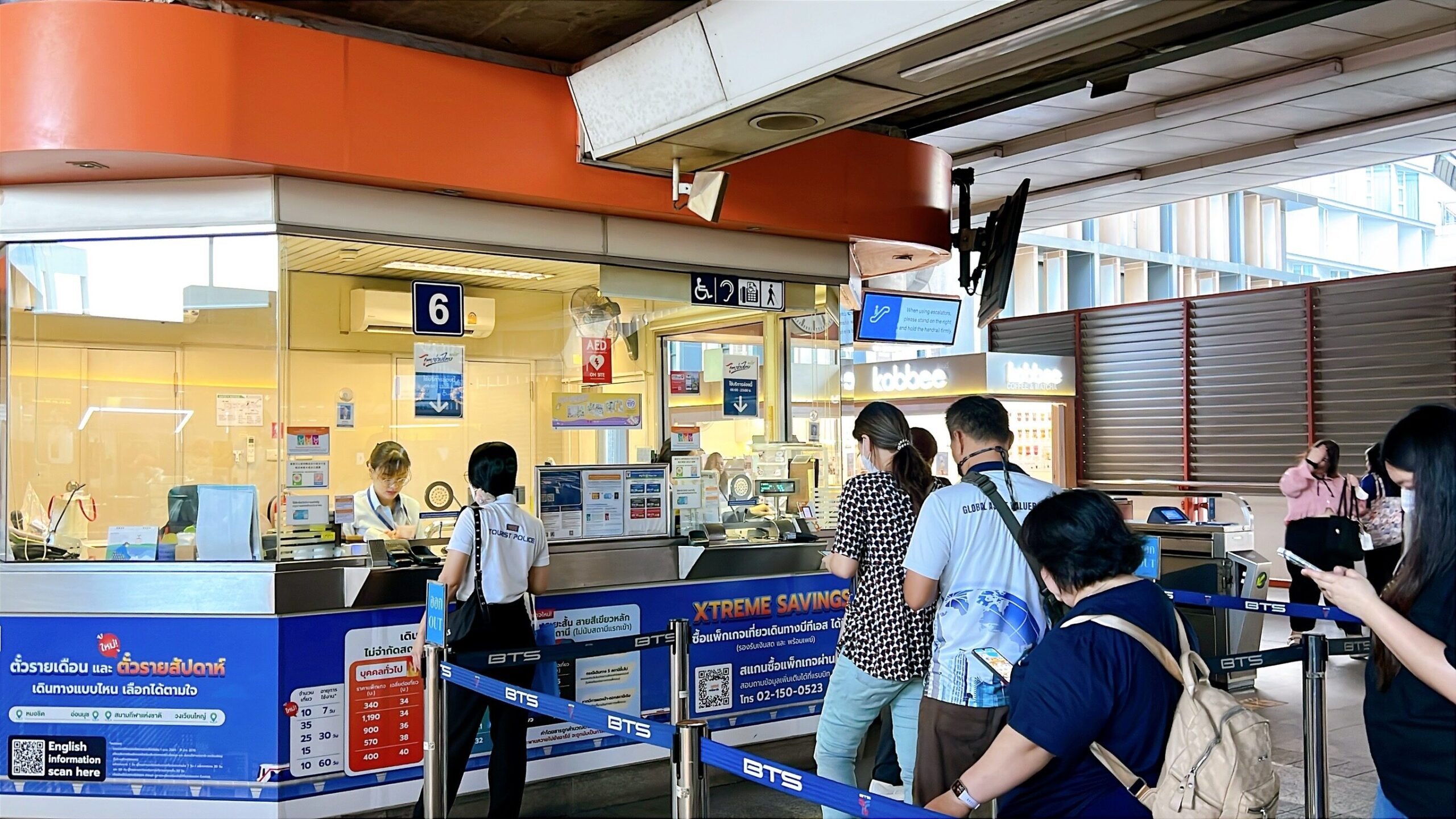 คนกรุง เลือกใช้ “ไทยช่วยไทย พลัส” ขึ้นรถไฟฟ้า ช่วย