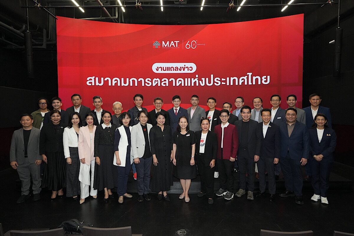 เปิดตัว “Dream Team” สมาคมการตลาดแห่งประเทศไทย กับวิสัยทัศน์