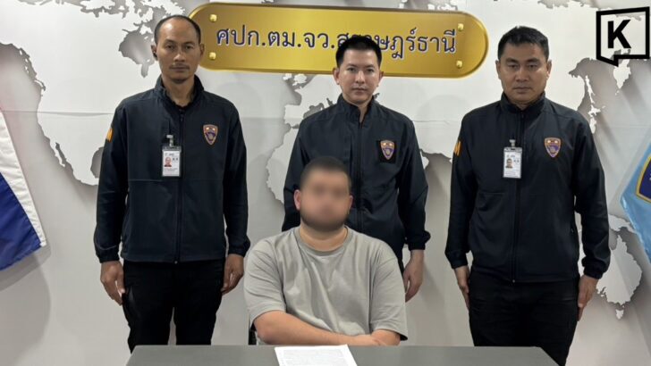 Israeli Suspect Arrested at Samui Airport for Land Nominee C