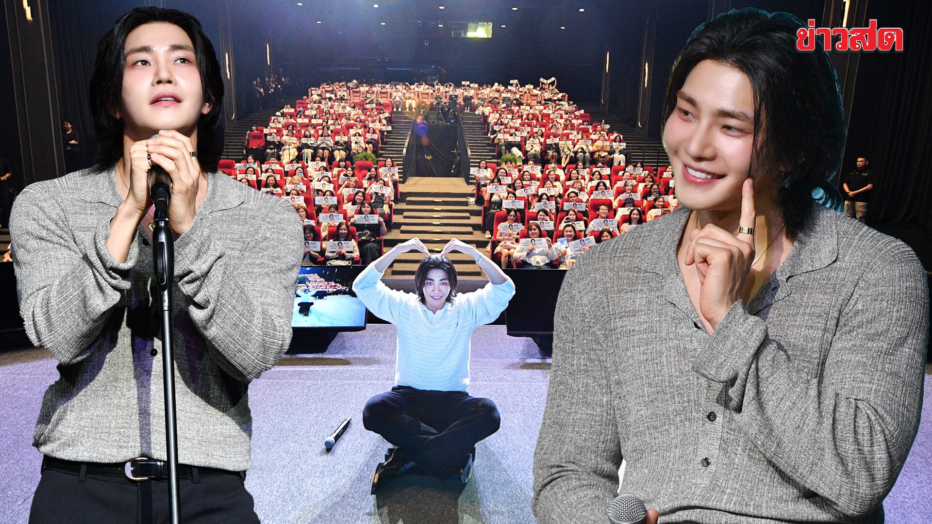 คิม แจยอง เสิร์ฟแฟนเซอร์วิสไม่ยั้ง ทำแฟนไทยใจละลายในแฟนมีตติ