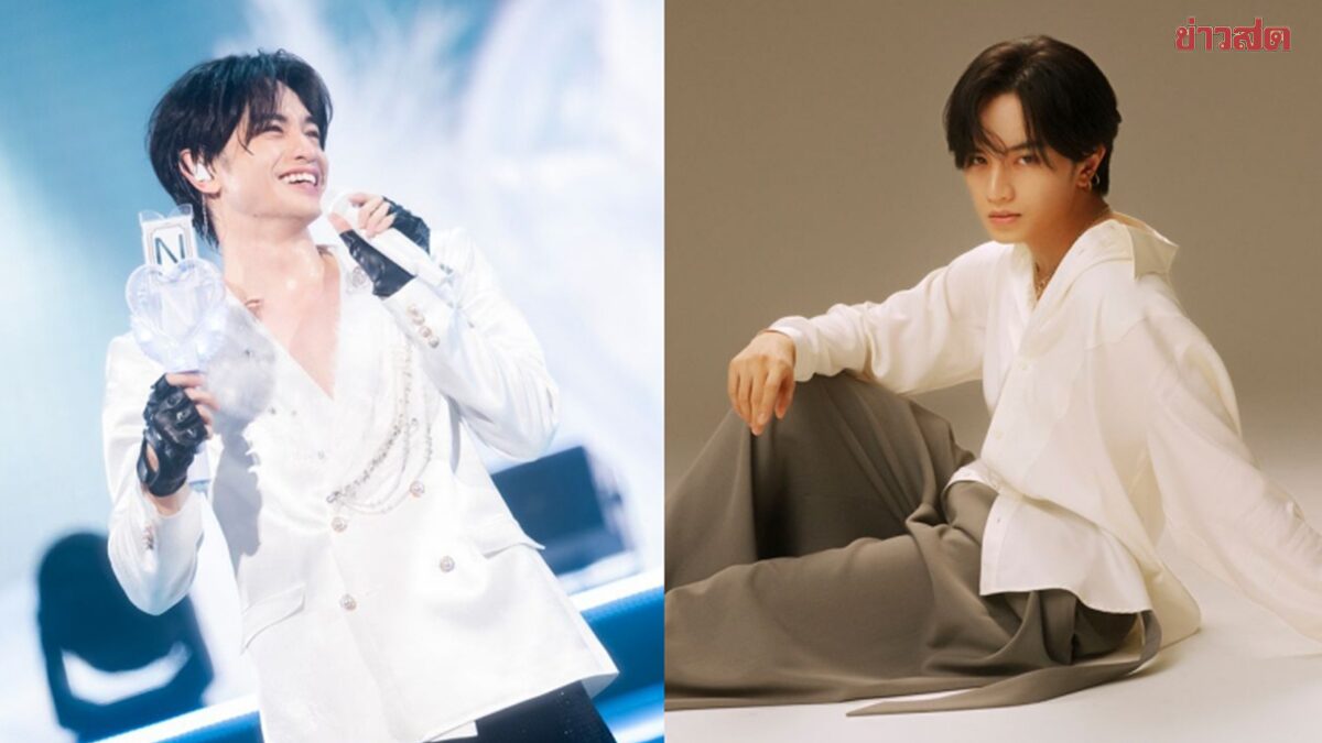 เคนโตะ นากาจิมะ เปิดใจชอบกะเพรา ตื่นเต้นจะมีคอนเสิ