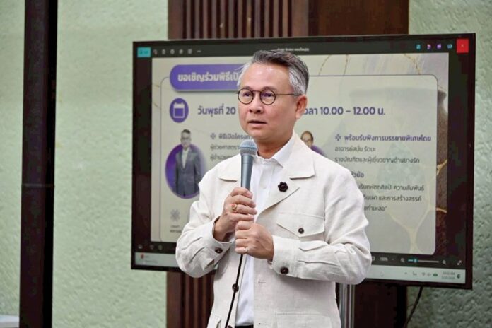 ปักหมุดศิลปวัฒนธรรม