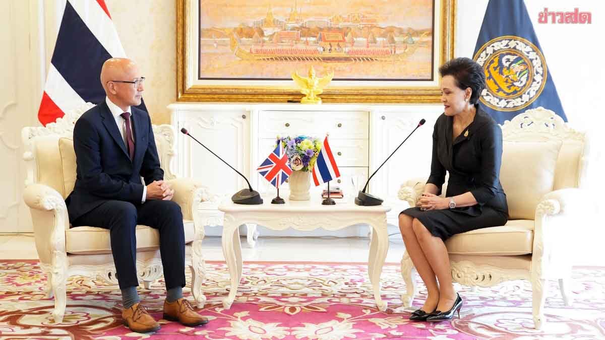 ศุภจี หารือ UK  เดินหน้า JETCO ดันขยาย การค้า-ลงทุน 6 อุตสาห