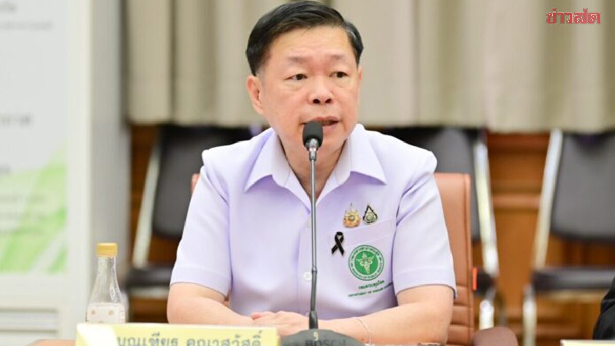 กรมควบคุมโรค เฝ้าระวัง ‘ไข้มาลาเรีย’ ครึ่งปี’69 เสียชีวิต1 ป
