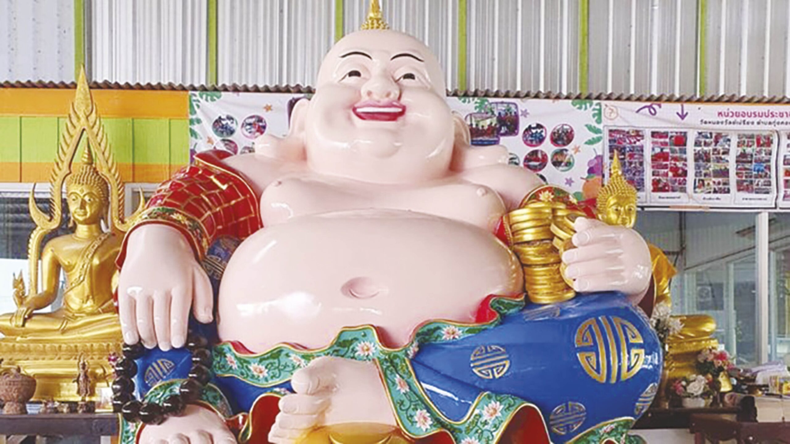 ชวนกันมา-พากันมู(เตลู)