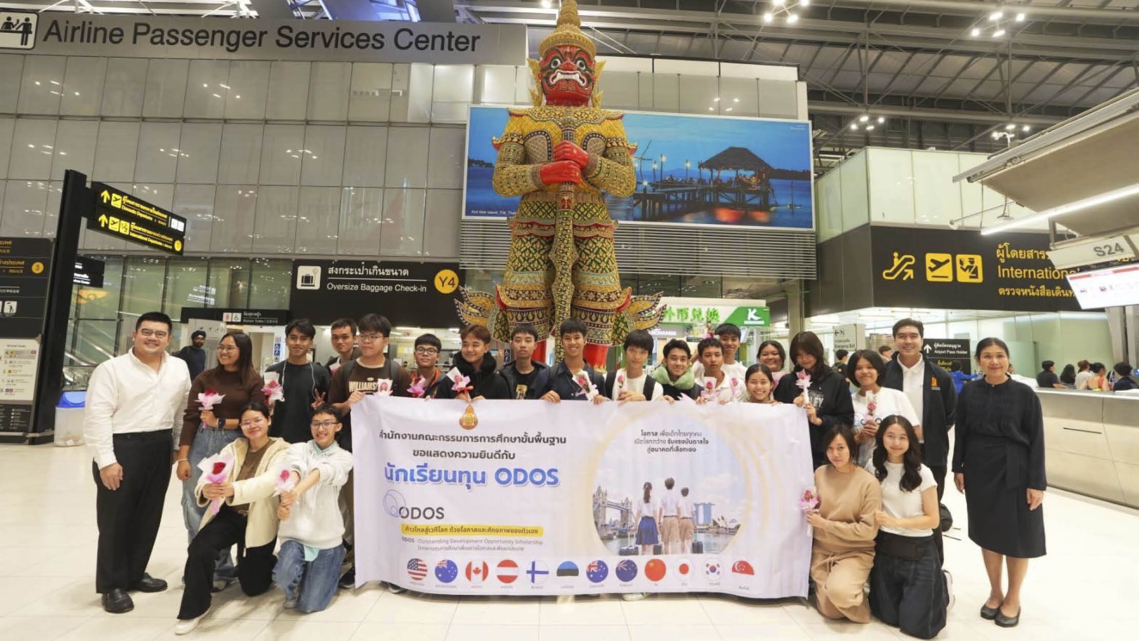 บทบรรณาธิการ – หนึ่งอำเภอหนึ่งทุนไปต่อ