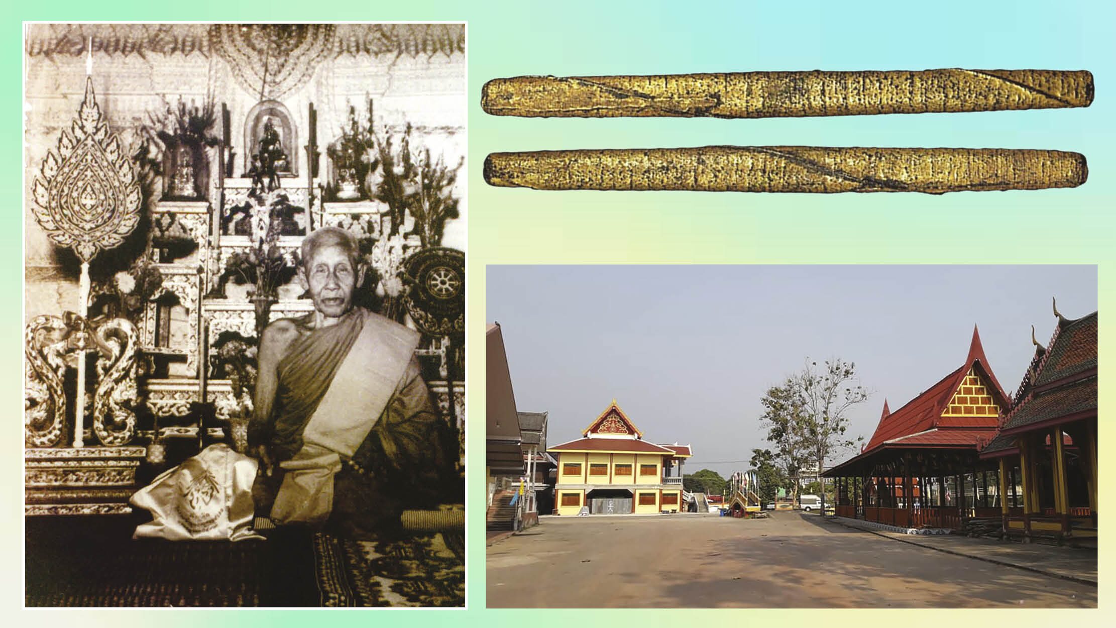 ข่าวสดพระเครื่อง – ตะกรุดมหาระงับปราบหงสา‘หลวงปู่ใ