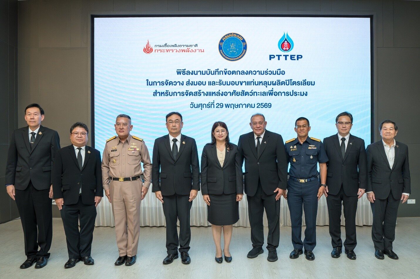 กรมประมง กรมเชื้อเพลิงธรรมชาติ และ ปตท.สผ. ร่วมส่งเสริมความอ