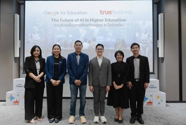 ทรูบิสิเนส ผนึก Google for Education ขับเคลื่อน AI สู่มหาวิท